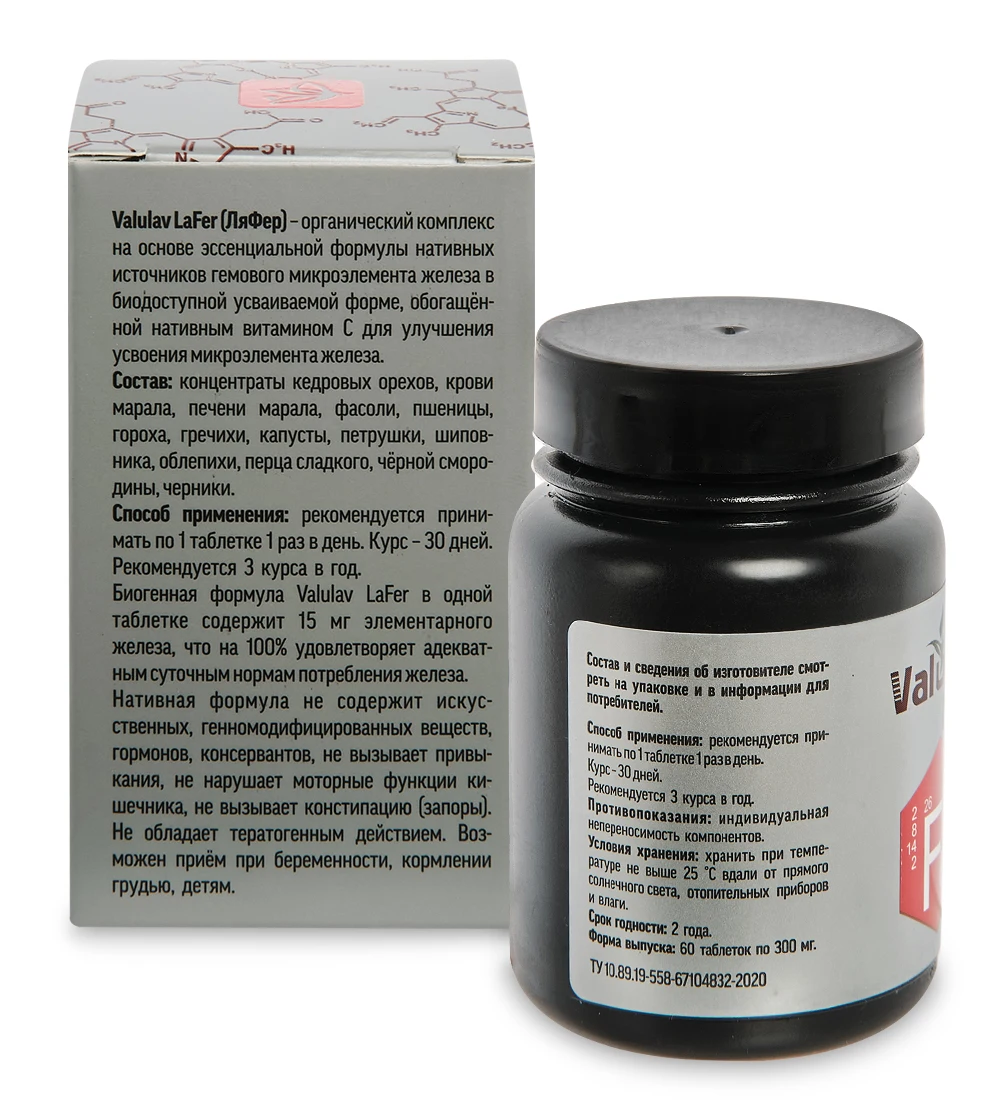 ValulaV LaFer при дефиците железа (art.: 3920bf6d8eeed) - 3920bf6d8eeed
