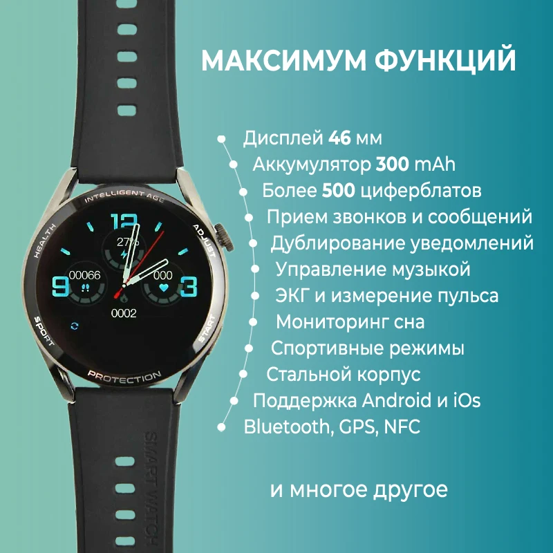 Смарт часы x3 pro. Умные часы ventje smart watch x5 pro, смарт часы 46mm черные круглые. Smart watch x5 pro часы. Smart watch x5 pro nfc. Смарт часы x5 pro.