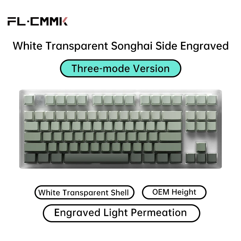 FL ESPORTS MK870 キーボード【リニア】 FL ESPORTS MK870 キーボード