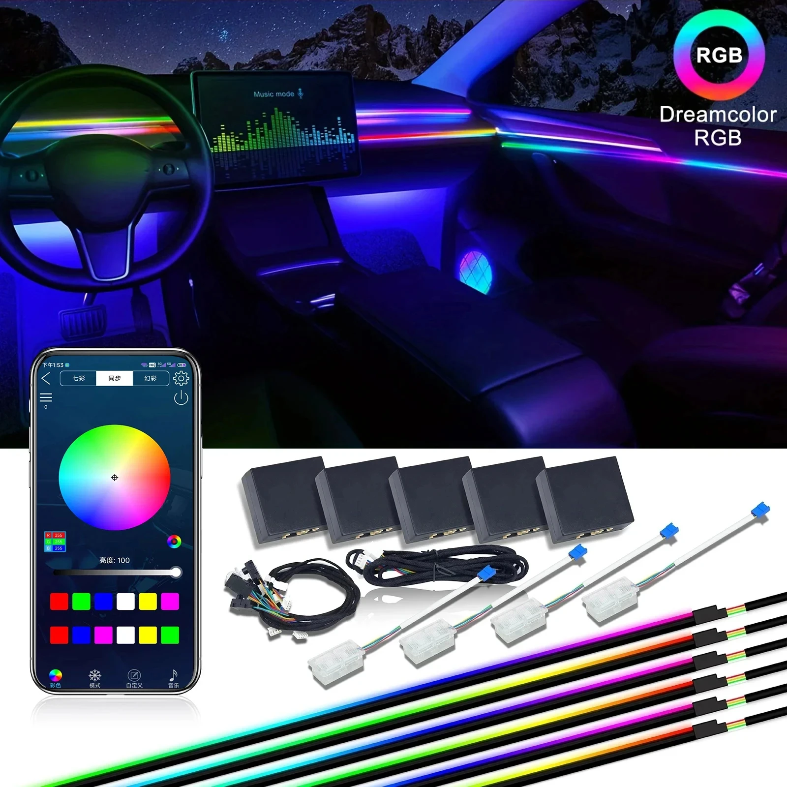

18 / 22 в 1, автомобильный светильник RGB 213, 64 цвета