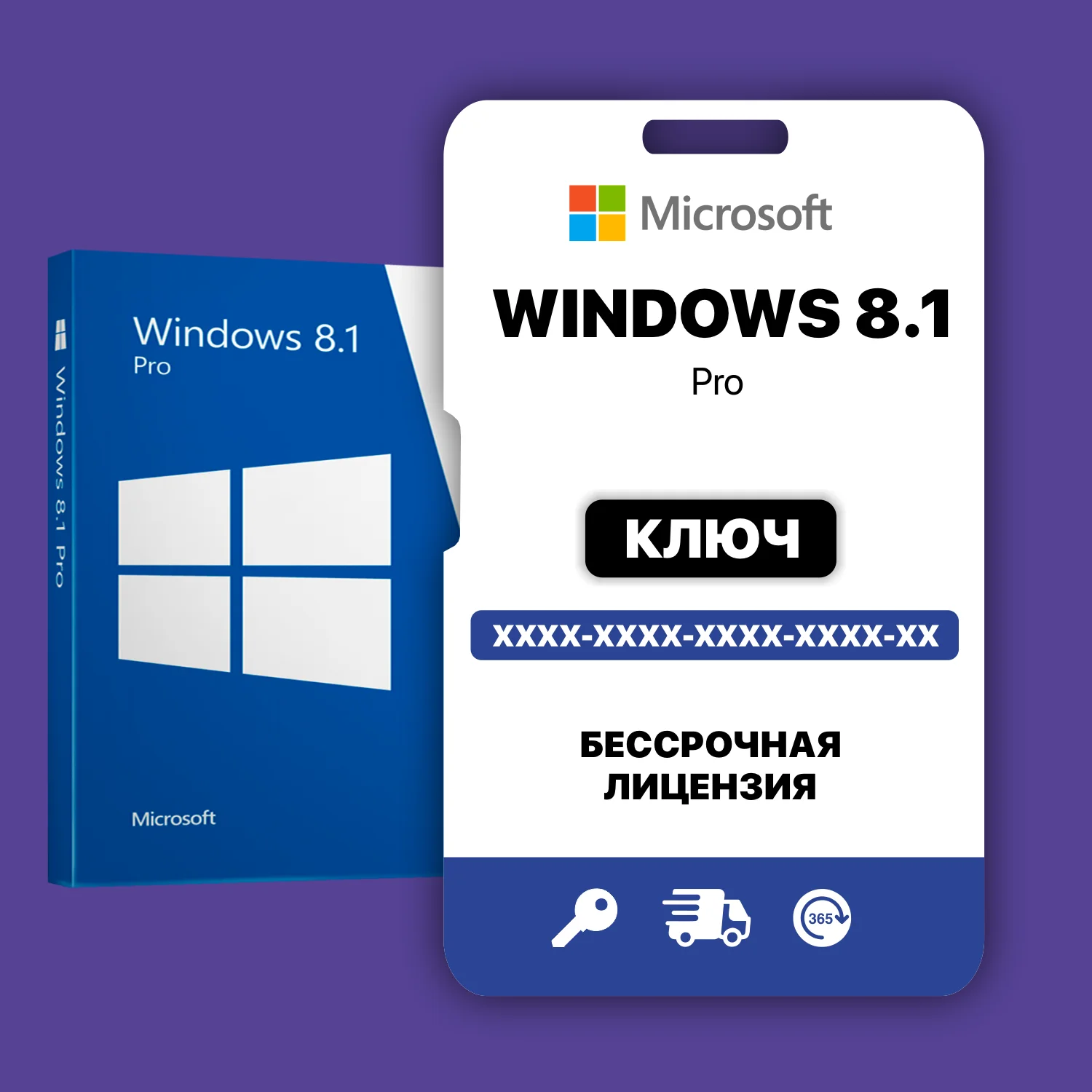 Clé D'Activation/Windows 8.1 Pro/Windows 8 Clé De Produit/Licence.
