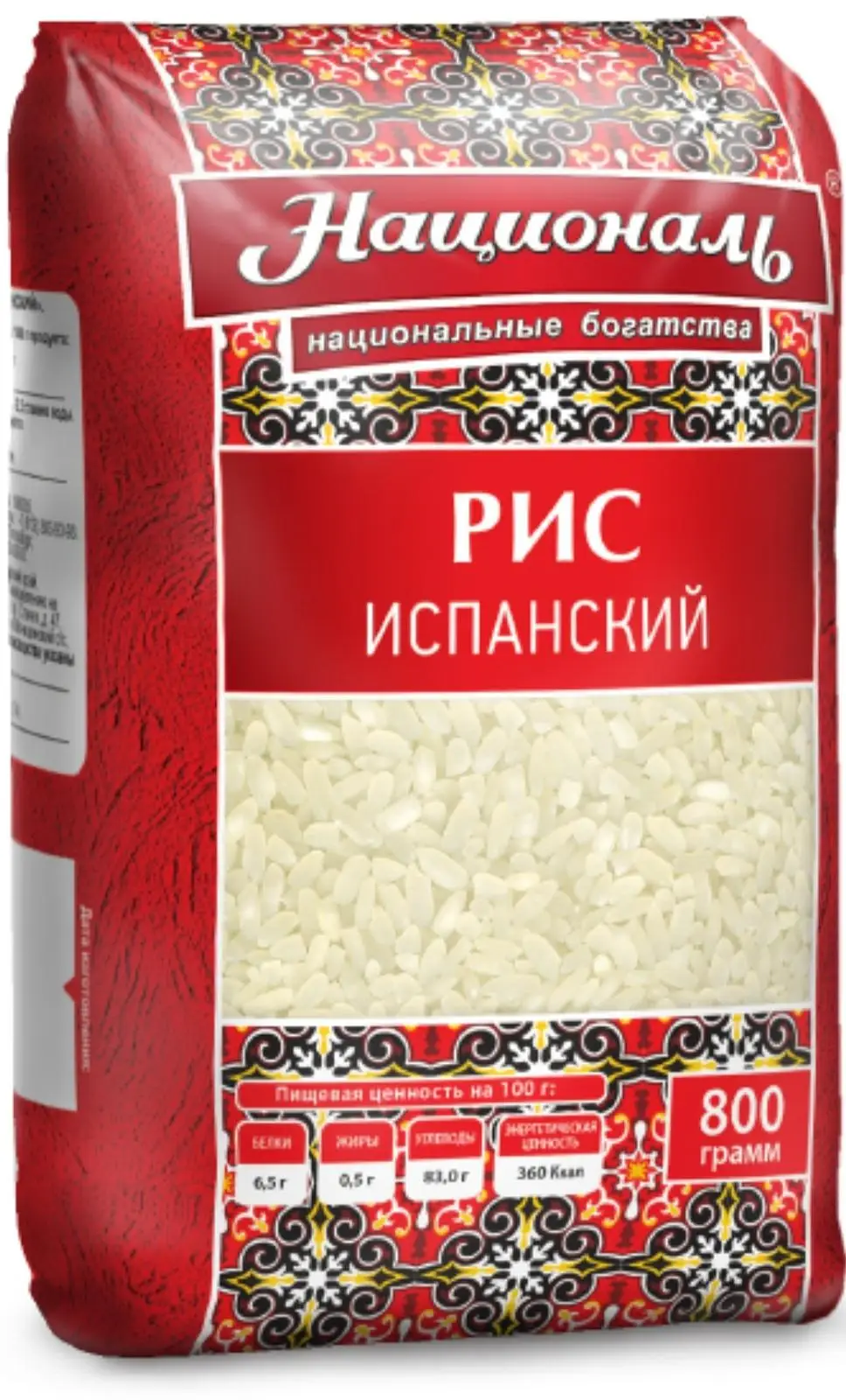 из 12 штук Рис среднезерный Испанский