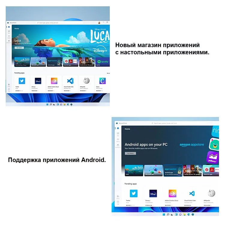 Рисунок 5 - Windows 11 home / Ключ продукта