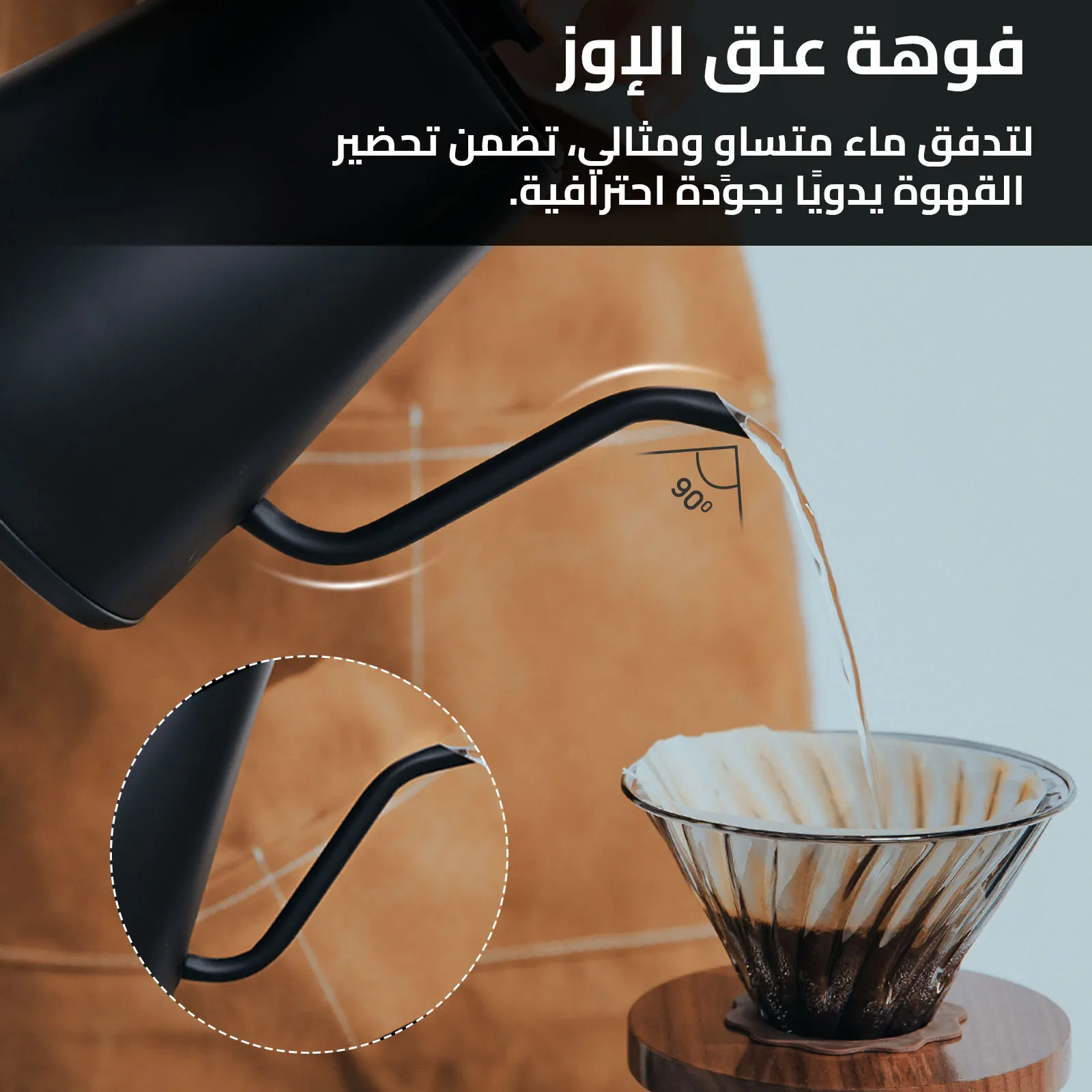 غلاية قهوة كهربائية 1 لتر شاشة ديجيتال