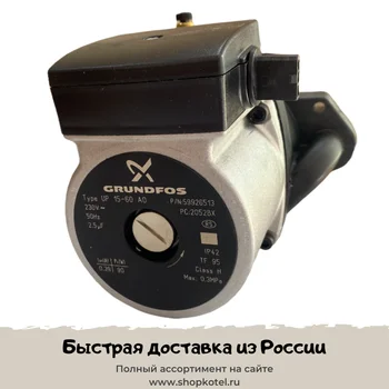 Изображение товара 0