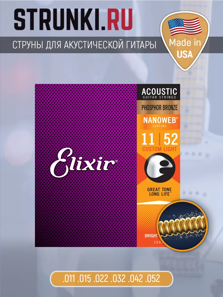 16027 nanoweb set strings for acoustic guitar, custom light, phosphor