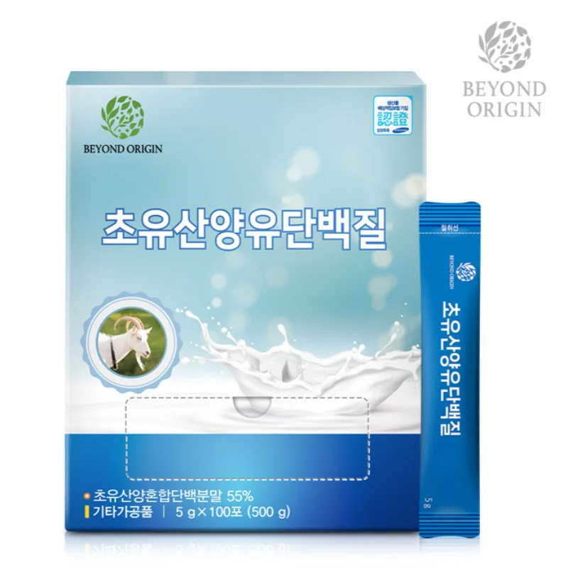 [비욘드오리진] 초유산양유단백질 100포 2개 휴대용 단백질 데일리 스틱 