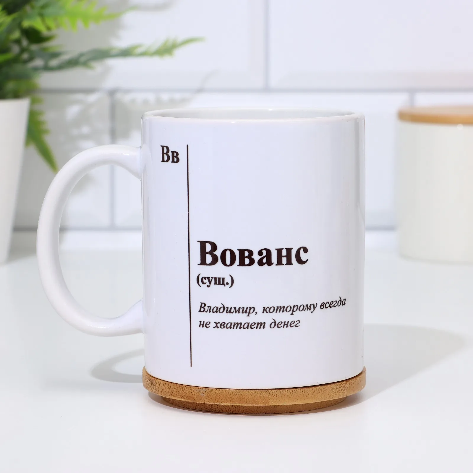 Фото Кружка именная, сублимация 