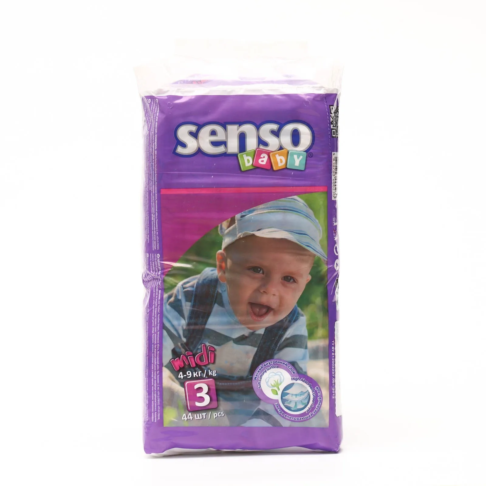 Подгузники «Senso baby» Midi (4-9 кг)