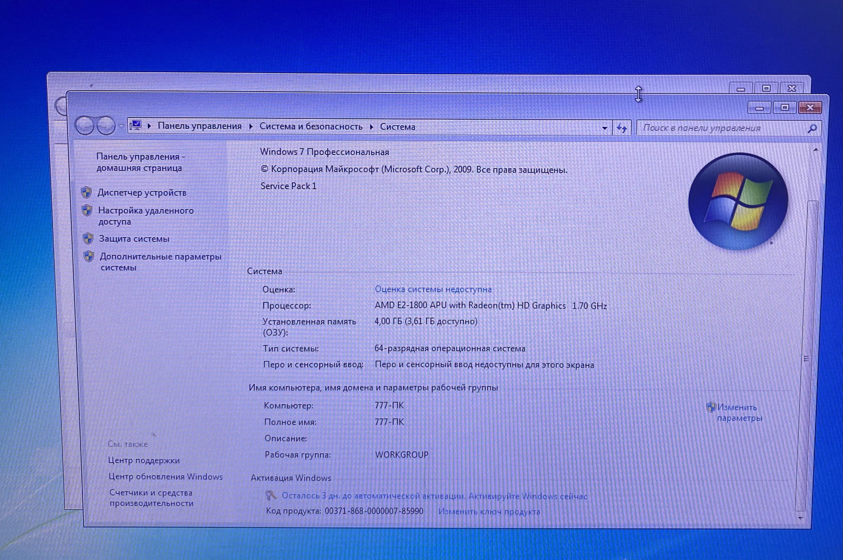 Monoblok Hp Omni 1 Aio Pc 4gb 500gb Amd E2 1800 Aliexpress Computer Office