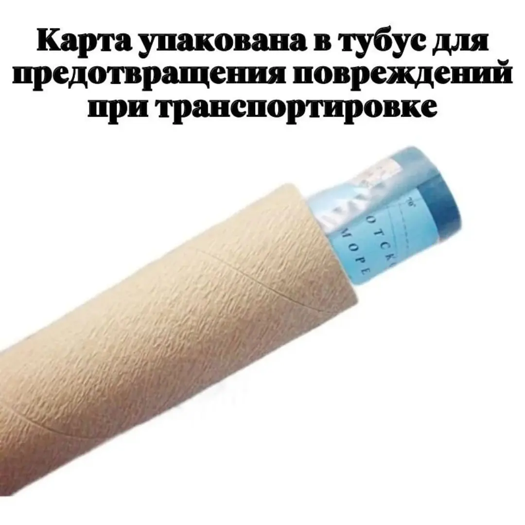 Рисунок 5 - Политическая карта России