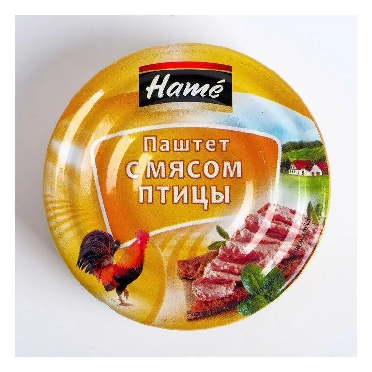 Рисунок 3 - Упаковка 10 банок Паштет "Hame"
