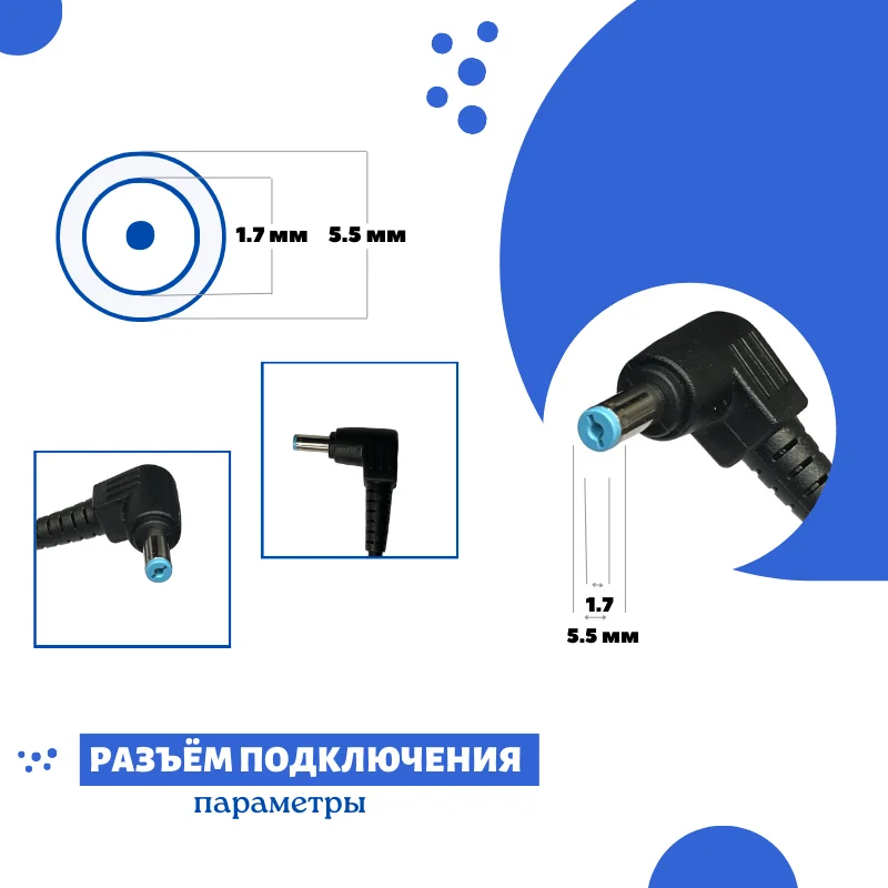 Фото Блок питания для ноутбука Acer 19V 5733Z,  5738G,  5739G,  5740G,  5742G,  5755G,  5820TG,  5820TZG 4.74A 90W (5.5x1.7) №2