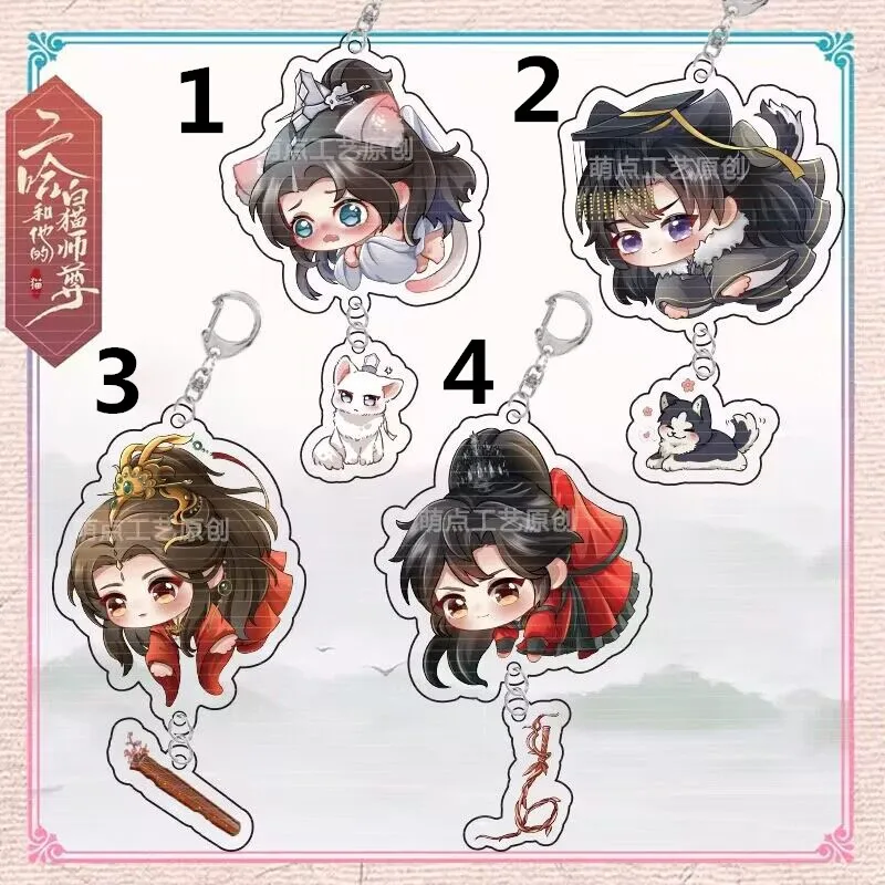 ΠΡΠ΅Π»ΠΎΠΊ Ρ Π°Π½ΠΈΠΌΠ΅ Ρ
Π°ΡΠΊΠΈ ΠΈ Π΅Π³ΠΎ Π±Π΅Π»ΡΠΌ ΠΊΠΎΡΠΎΠΌ Shizun, ΠΌΠΈΠ»ΡΠΉ Π°ΠΊΡΠΈΠ»ΠΎΠ²ΡΠΉ Π°ΠΊΡΠ΅ΡΡΡΠ°Ρ Π΄Π»Ρ ΠΊΠΎΡΠΏΠ»Π΅Ρ Chu Wanning Mo Ran, Π‘ΡΠΌΠΊΠ° Ρ ΠΏΠΎΠ΄Π²Π΅ΡΠΊΠΎΠΉ, ΠΏΠΎΠ΄Π°ΡΠΎΠΊ Π΄Π»Ρ ΡΠ°Π½Π°ΡΠΎΠ² ΠΡΠ΅Π»ΠΎΠΊ Ρ Π°Π½ΠΈΠΌΠ΅ Ρ
Π°ΡΠΊΠΈ ΠΈ Π΅Π³ΠΎ Π±Π΅Π»ΡΠΌ ΠΊΠΎΡΠΎΠΌ Shizun, ΠΌΠΈΠ»ΡΠΉ Π°ΠΊΡΠΈΠ»ΠΎΠ²ΡΠΉ Π°ΠΊΡΠ΅ΡΡΡΠ°Ρ Π΄Π»Ρ ΠΊΠΎΡΠΏΠ»Π΅Ρ Chu Wanning Mo Ran, Π‘ΡΠΌΠΊΠ° Ρ ΠΏΠΎΠ΄Π²Π΅ΡΠΊΠΎΠΉ, ΠΏΠΎΠ΄Π°ΡΠΎΠΊ Π΄Π»Ρ ΡΠ°Π½Π°ΡΠΎΠ²