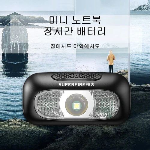 SUPERFIRE HL05-D 강력한 미니 LED 헤드램프로 밝은 밤을 경험하세요! 가격 추천 순위 비교
