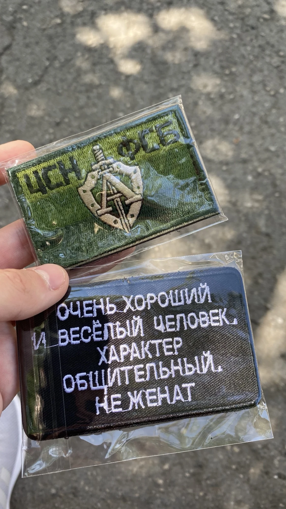Russischer Spezialeinheiten-Patch – Reconnaissance „Blue Bat“ photo review