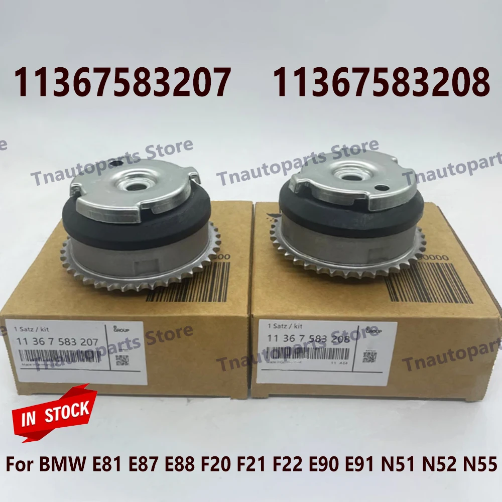 

Intake & Exhaust Camshaft Adjuster Sprocket 11367583207 11367583208 For BMW E81 E87 E88 F20 F21 F22 E90 E91 N51 N52 N55