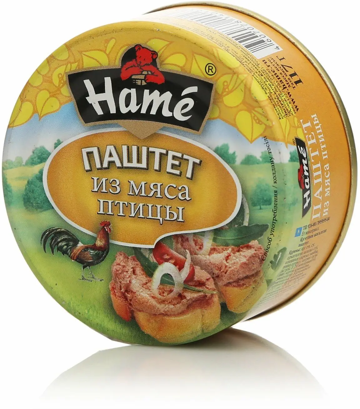 Рисунок 2 - Упаковка 10 банок Паштет "Hame"