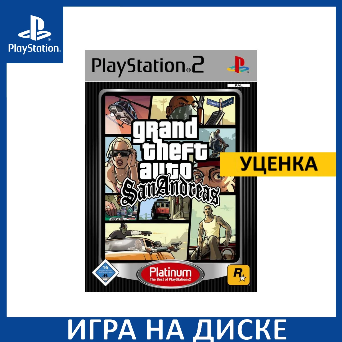 Grand Theft Auto: San Andreas - PlayStation 2 