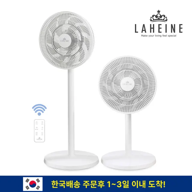현대적 디자이너의 꿈이 이루어진 선풍기