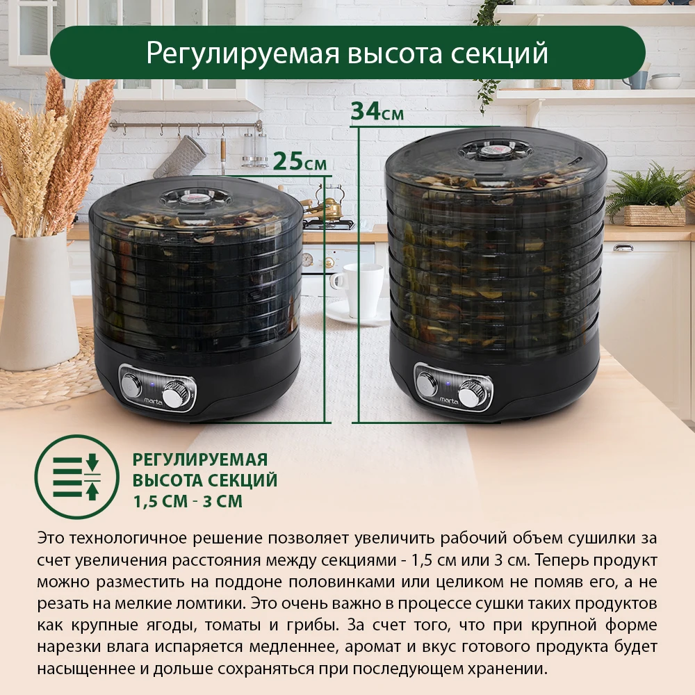 https://ae01.alicdn.com/kf/Ab31cee85ec22446e81f84297bf66469cr/Electric-dryer-for-fruit-and-vegetables-Marta-mfd-2072ps-9-pallets-7-2-for-pastille-dehydrator.jpg