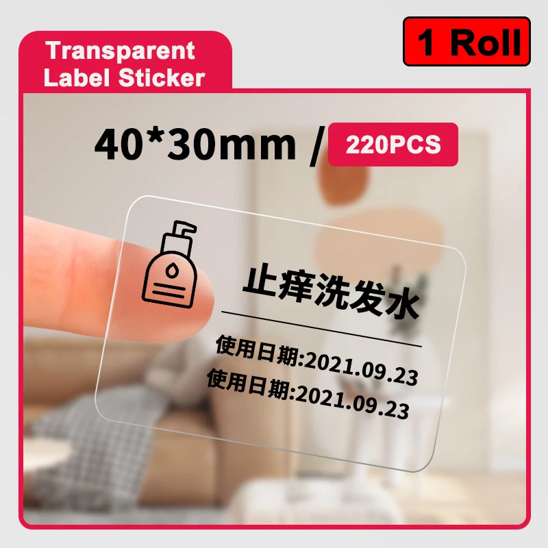 Inkless Bluetooth Thermal Label Printer with DIY Pattern and Barcode Capabilities