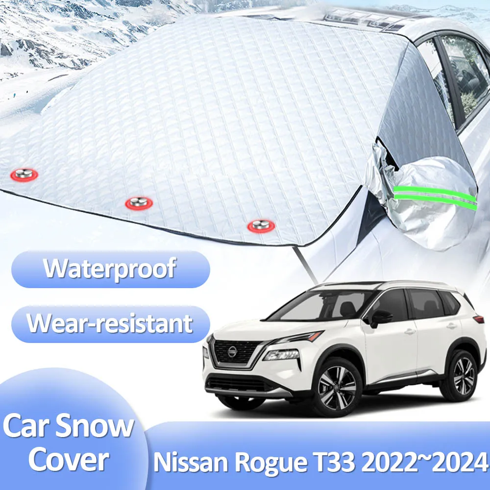 Nissan rogue car cover best sale