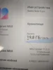 Изображение товара 2