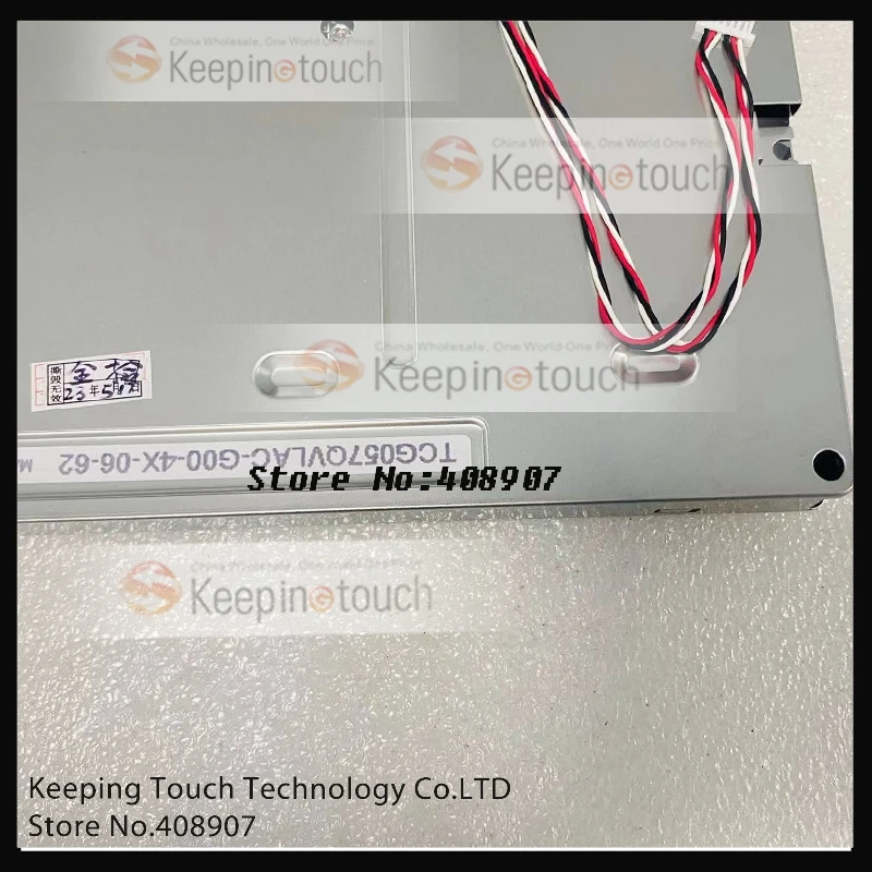 TFT LCD ȭ ÷ г 5.7 TCG057QVLCB-G00 TCG057QVLCA -G00 TFT