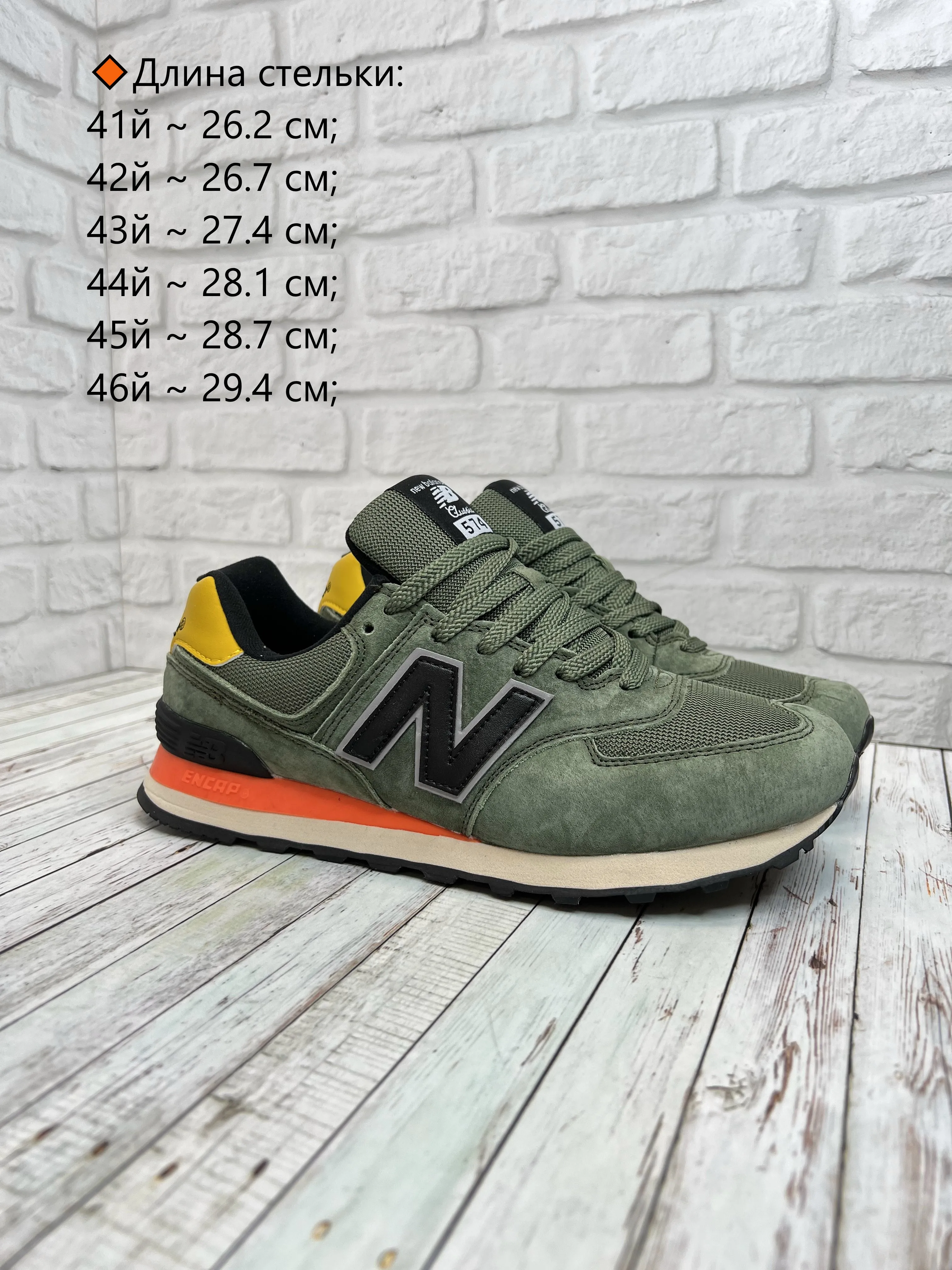 574 Grün New Balance 574 Ml574nfe Kreuzzug Neue Balance 574