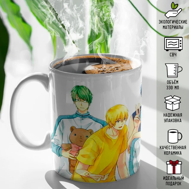 Tazza da basket Kuroko/Kuroko No basket/anime/anime/kr162532/330