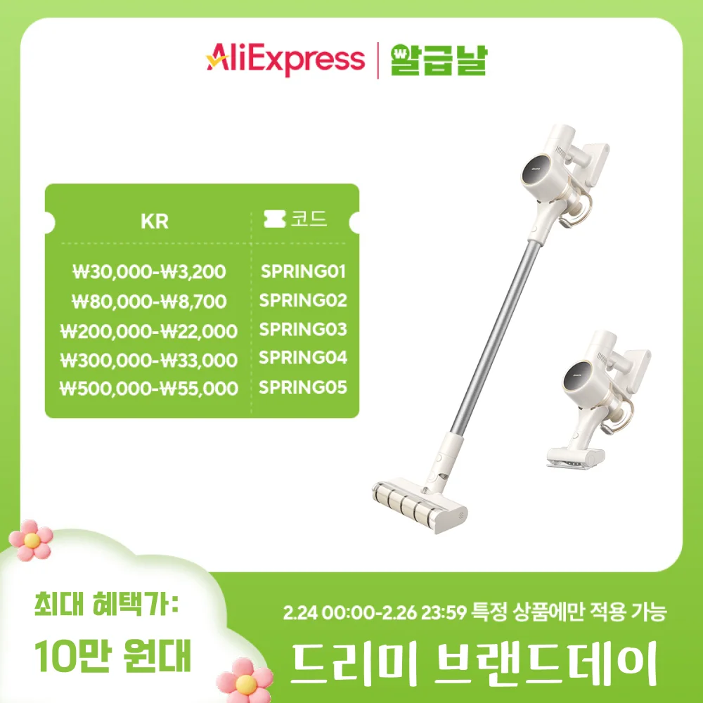 [드리미] Dreame L30s 울트라 히트 로봇청소기 / 무선청소기 국내배송