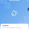 Изображение товара 5