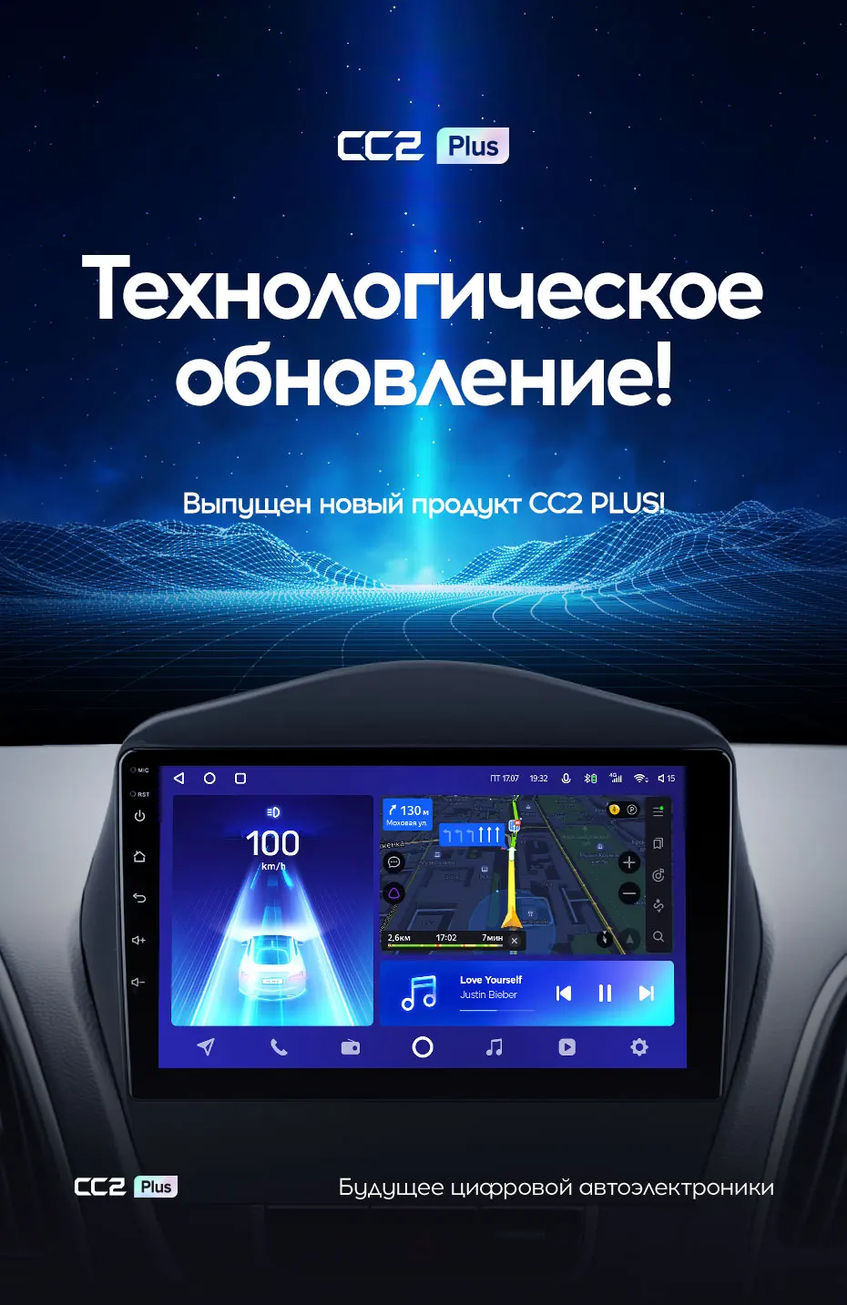 TEYES Тиайс CC2L и CC2 Plus Штатная магнитола For Хендай Туксон 2 LM ...