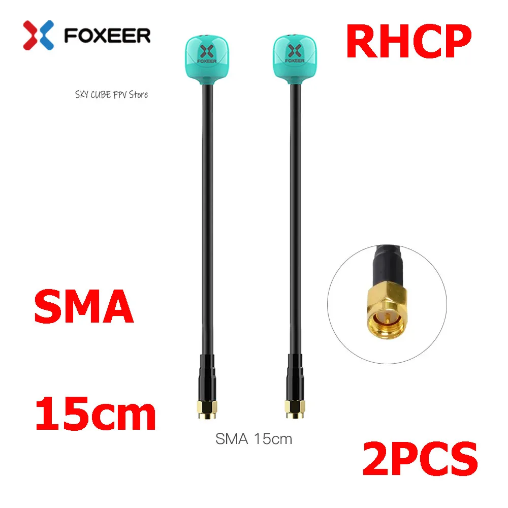 2PCS SMA 15CM R