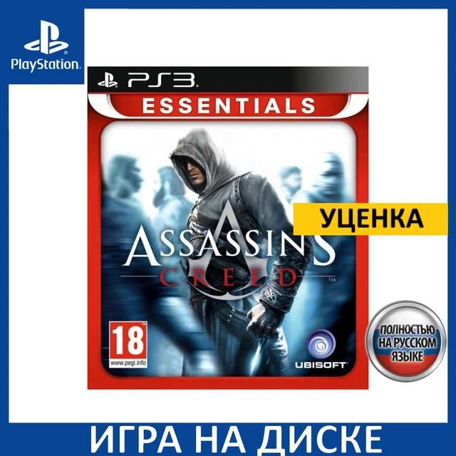 Jogo assassino creed s creed syndicate (ps4, ps4 jogos discos usados, jogos  para playstation 4, jogo) (rus) - AliExpress