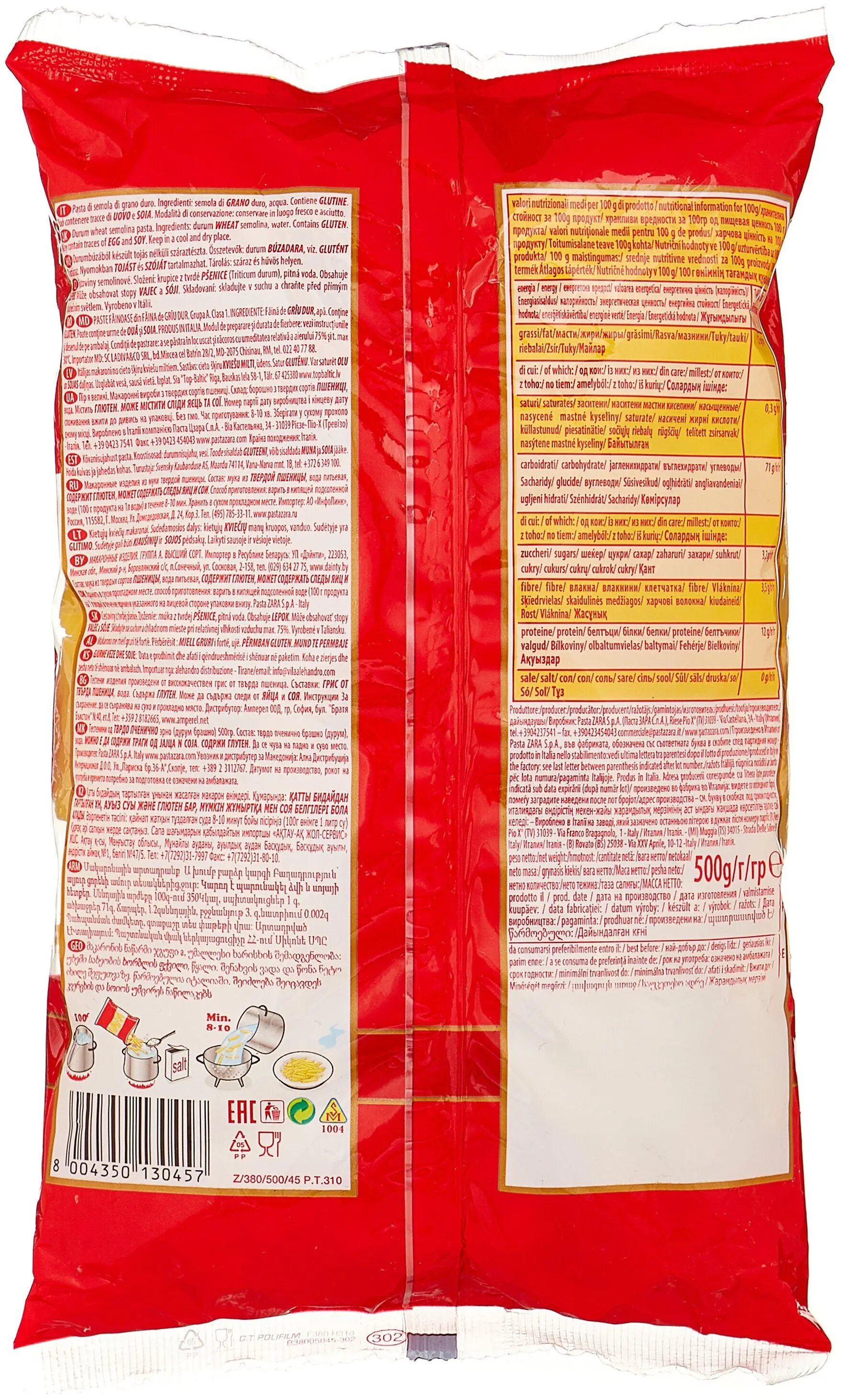 Рисунок 3 - Упаковка 20 пачек Трубка витая