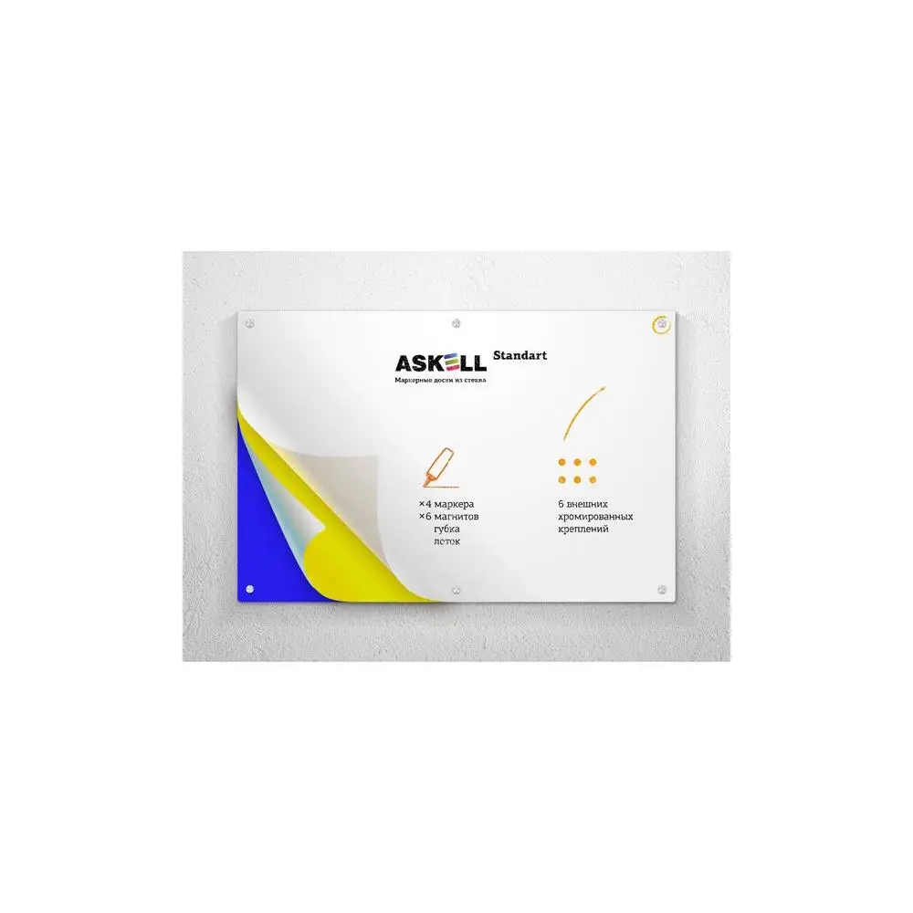 Askell Доска стеклянная магнитно маркерная Standart
