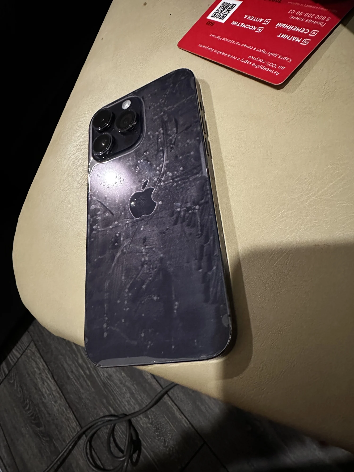 Прозрачная защитная пленка для iPhone 12 13 14 15 Pro Max с передней и  задней границей, полная защита корпуса, Защитная пленка для iPhone |  AliExpress