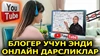 Изображение товара 2