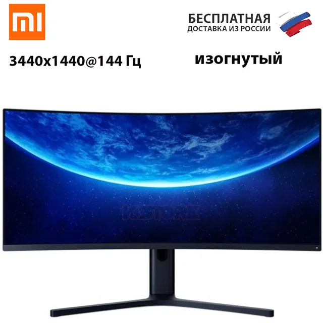 Moniteur de jeu Xiaomi incurvé - 34 - 144Hz - AMD Free Sync