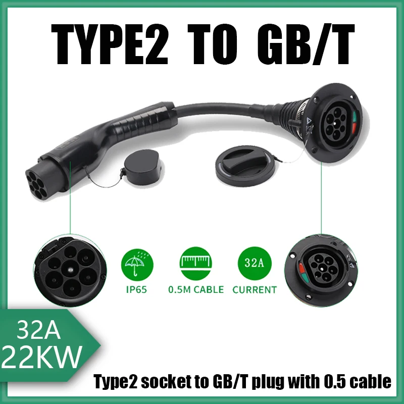 

Тип 2-GB/T переходник 32A 22KW GBT Стандартный EV разъем к j1772 IEC 62169-2 Автомобильный Удлинительный кабель 0,5 м
