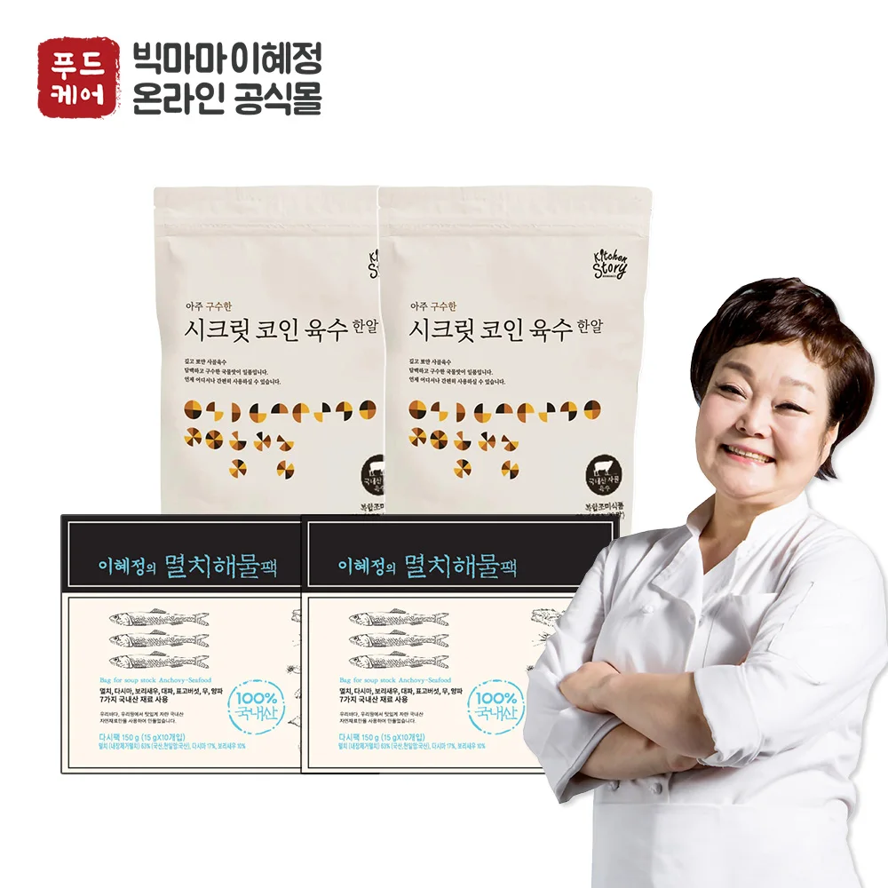 빅마마이혜정의 다시팩 2팩 + 시크릿코인 2팩 골라담기 / 멸치육수 꽃게육수 사골육수 해물육수 - AliExpress