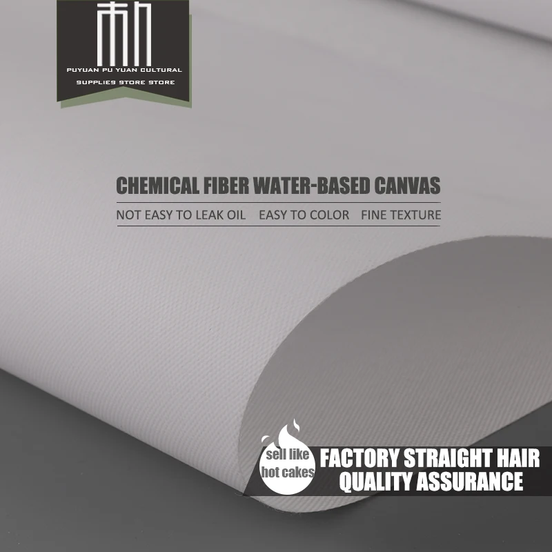5M/Chemical Fiber Canvas, 190g Cloth Suitable for Acrylic Paint, 27/37/47/57cmSuitable for inkjet printing