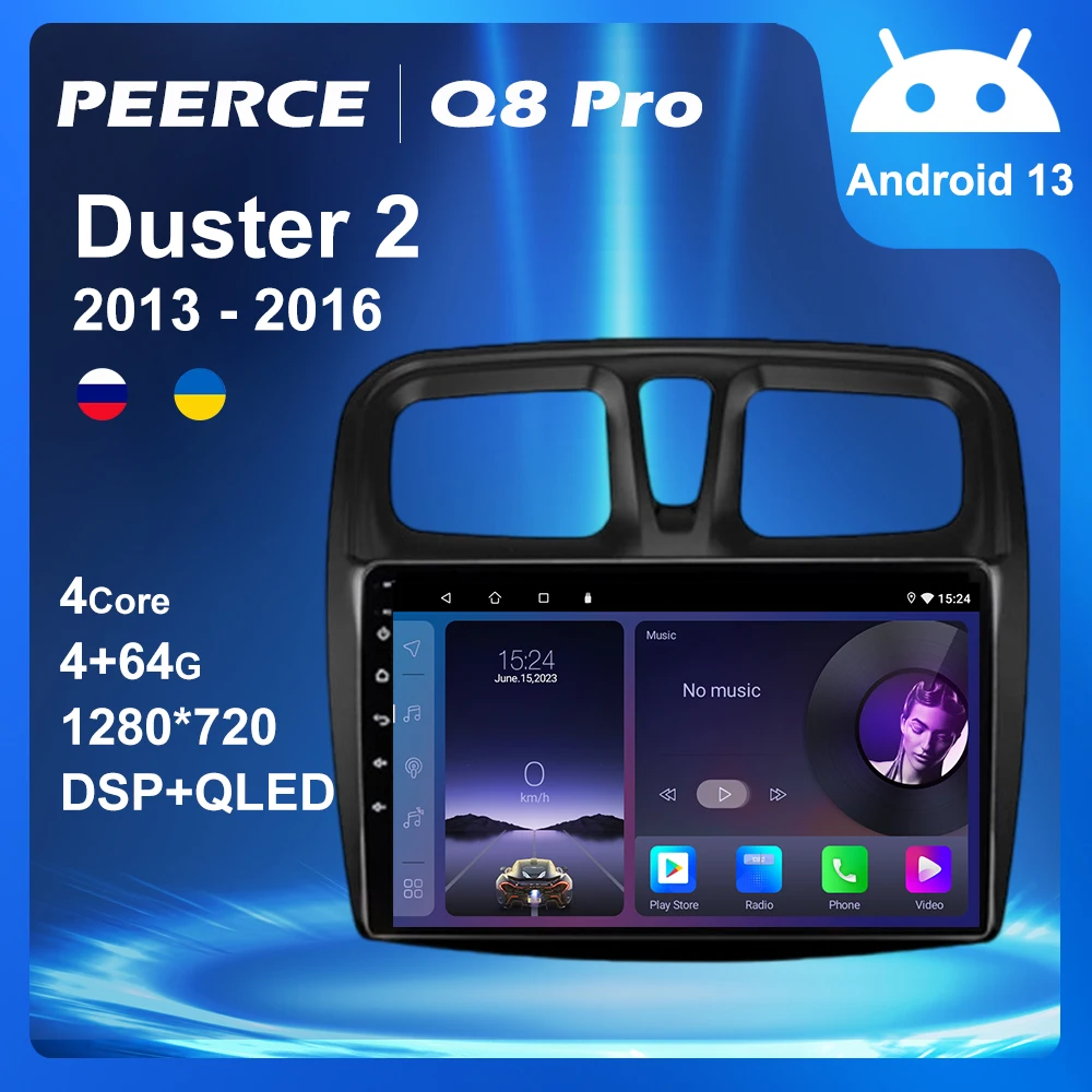

Автомагнитола PEERCE Android 13 для Renault Duster 2 Very A13 2013-2016, автомагнитола, мультимедийный видеоплеер, навигатор GPS, 2din, 2 din, dvd