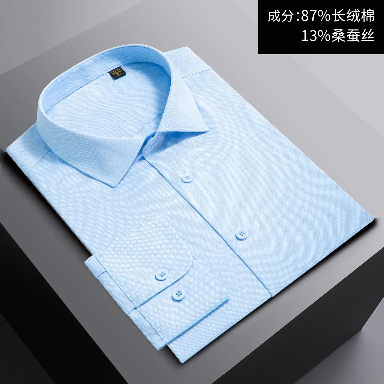 Men&rsquo;s High-End Mulberry Silk Iron-Free Light Denim Blue Texture 100S Long Sleeve Shirt