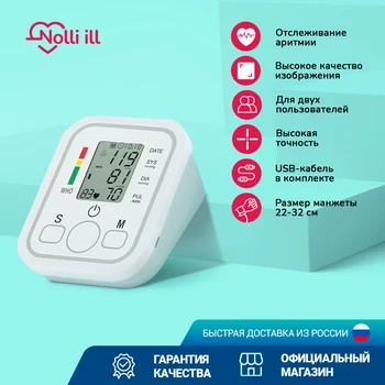 Изображение товара 0