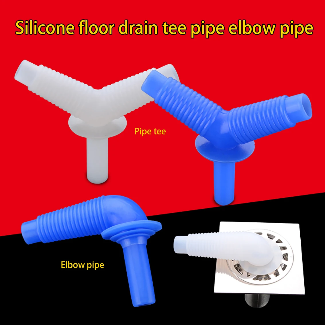1PcsSiliconeSewerPipeFloorDrainTeeToiletWashingMachineBasin