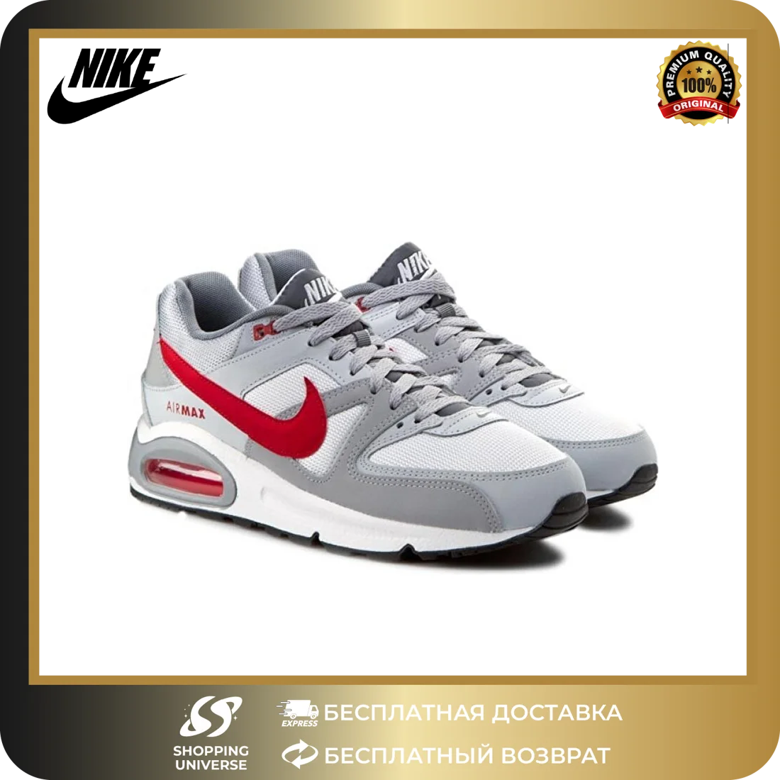lfs m patike nike air max command