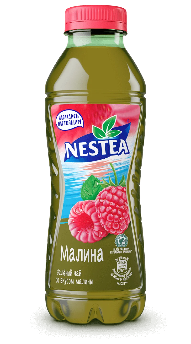 6 штук Холодный чай Nestea зеленый Малина 1